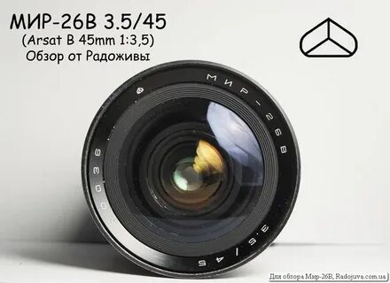 Мир26
