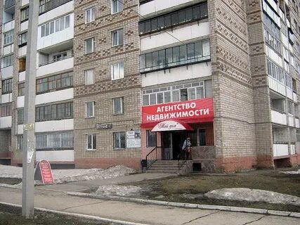 Белорецк крупская