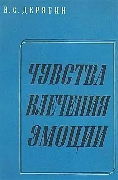 Дерябина органическая химия. Минисправочник по химии дерябина органическая химия. Книги дерябина. Книги дерябина. Мини справочник по химии.