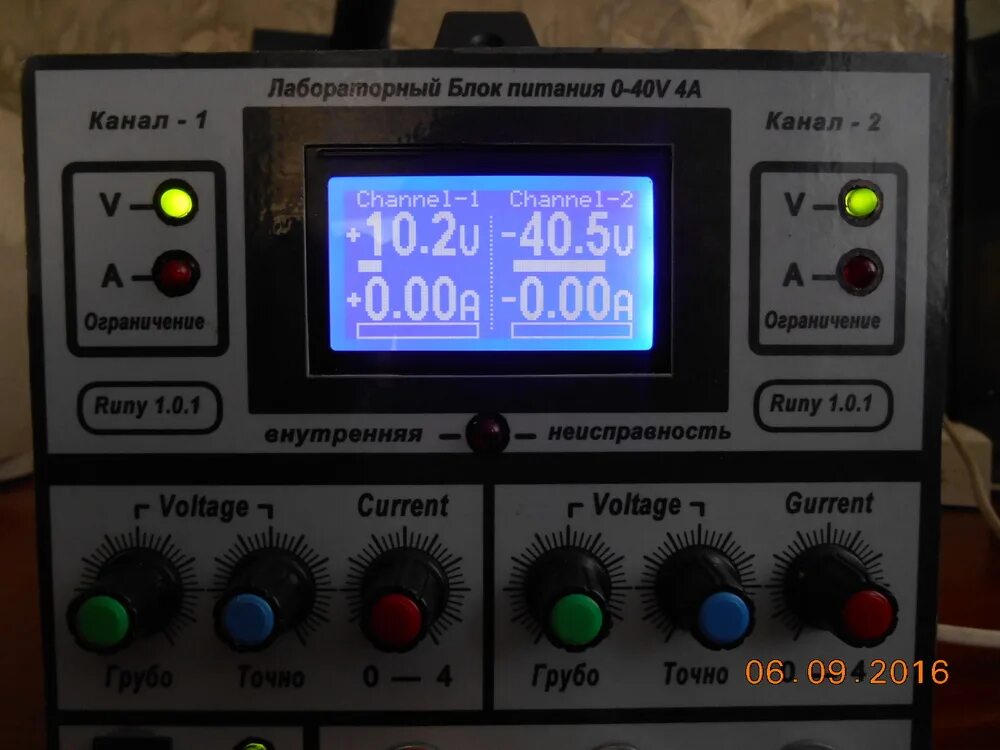 Ps 150. Лабораторный блок обзор. Лабораторный блок питания fluke. Лабораторный блок обзор. Лабораторный блок обзор.