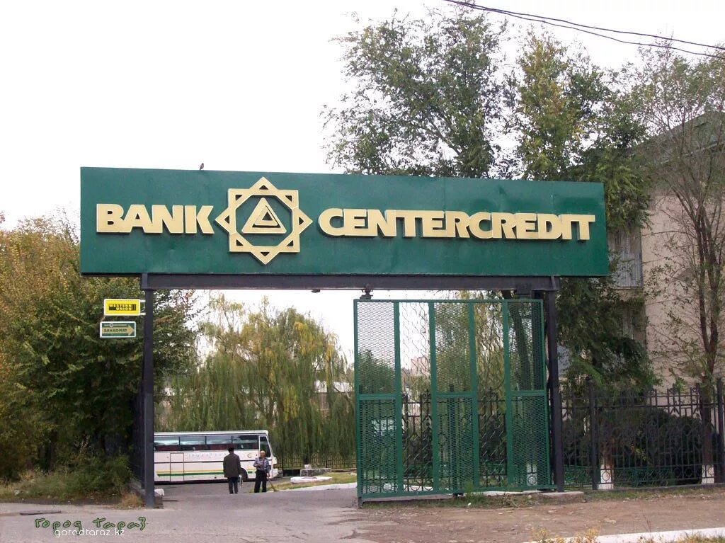 Банк центркредит телефон. Банк ЦЕНТРКРЕДИТ. Банк ЦЕНТРКРЕДИТ логотип. Банк ЦЕНТРКРЕДИТ Казахстан. ЦЕНТРКРЕДИТ банк отделение.
