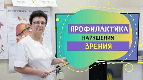 Ежедневные обязательные мероприятия