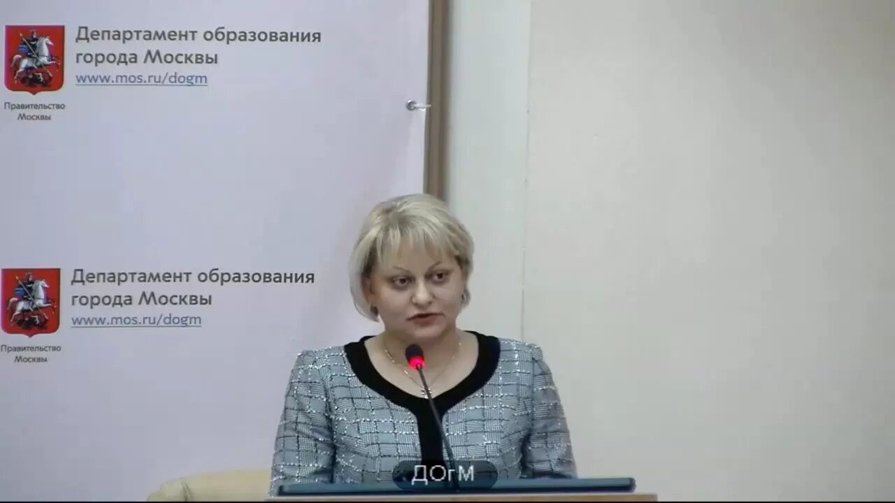 Соснова директор школы. Школа 967 москва учителя. директор школы 967. аттестация догм. школа 967 соснова.