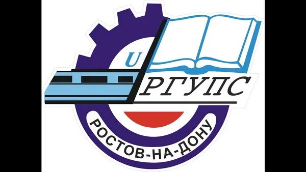 Ргупс авторизация. Спортивный комплекс РГУПС Г.Ростов-на-Дону. Спорткомплекс РГУПС. РГУПС Ростов. Бассейн РГУПС.