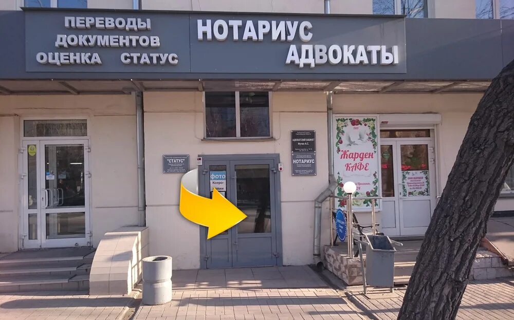 Сервисный центр 4 магистральная 5