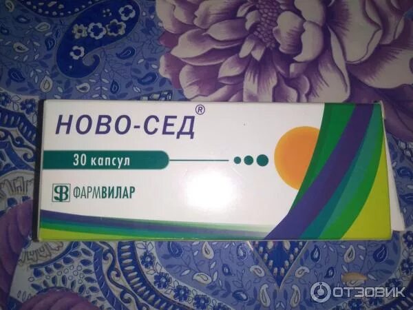 Успокоительное средство ново сед. Ново сед применение. Ново сед применение. Ново сед калпи. Ново-сед капсулы.