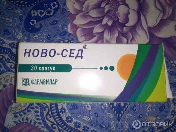 Ново сед отзывы. Успокоительное фитоновосед. Ново сед успокоительное. Фито Ново-сед. Фитоновосед таблетки.