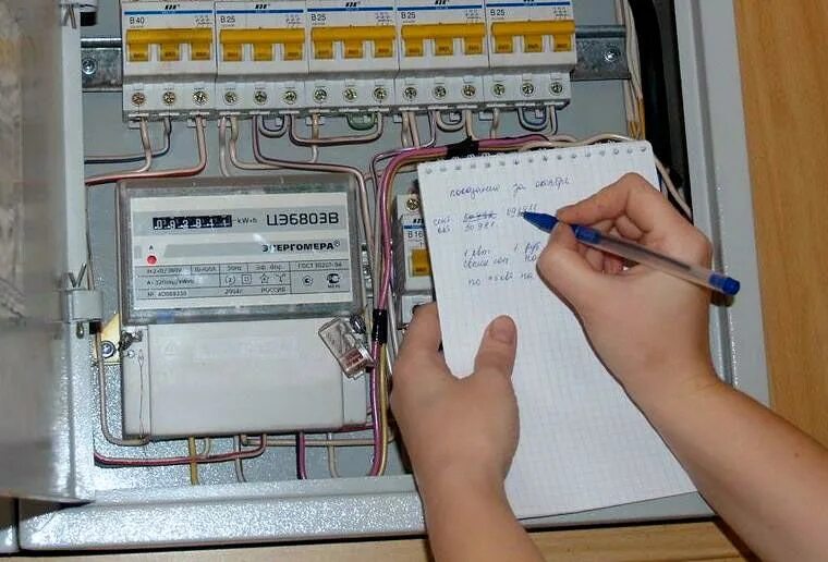 Как правильно снимать показания счетчиков. Сдать электричество. Показания электроэнергии. Умный электросчетчик. Сдать электричество.