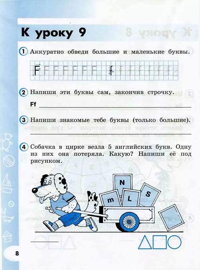 Рабочая тетрадь английский 2 Верещагина Бондаренко. Верещагина английский 2 класс рабочая тетрадь. Рабочая тетрадь по английскому языку 2 класс Верещагина. Рабочая тетрадь по английскому 2 класс Верещагина Бондаренко. Английский язык рабочая тетрадь 2 класс распечатать