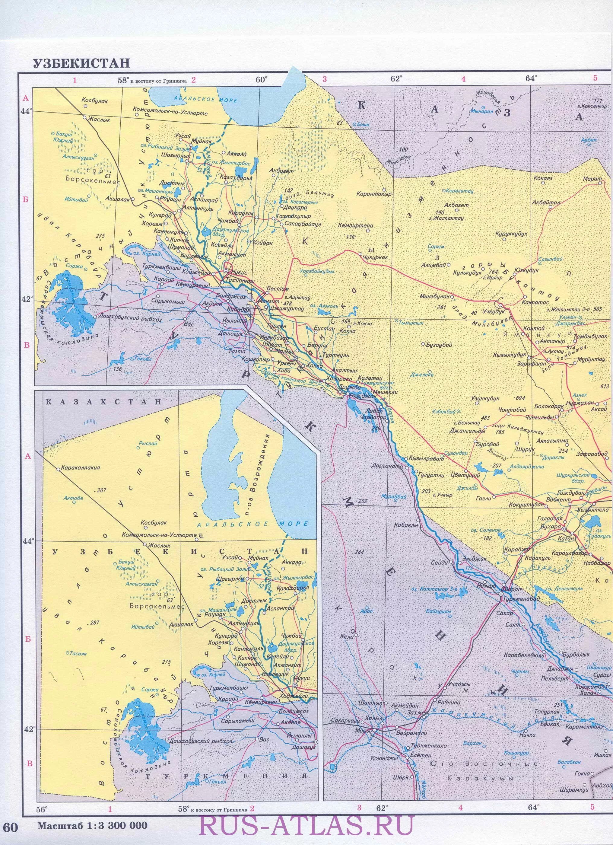 Физическая карта Узбекистана. Политическая карта Узбекистана. Границы Узбекистана на карте. Карта Востока Узбекистан.