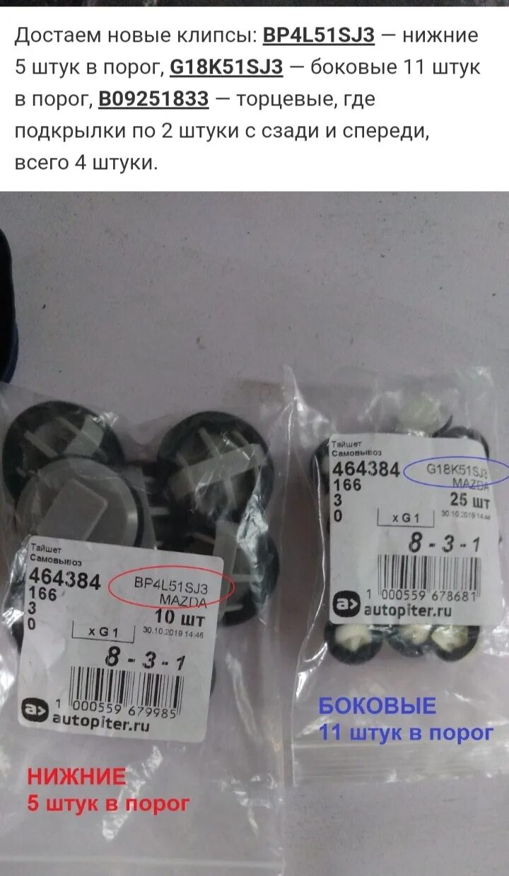 программатор для battery eeprom works. роуз макгоуэн актриса. T11-3406310ba. Ktds-995. 51/7 столбиком.