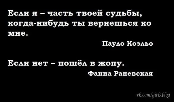 Новый альбом весы судьбы. Если я часть твоей судьбы. Если я часть твоей судьбы когда-нибудь. Если я твоя судьба ты вернешься ко мне. Если я часть твоей судьбы когда-нибудь ты вернешься ко мне.