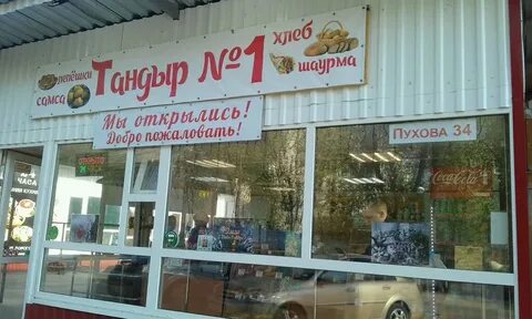 Калуга улица пухова 34
