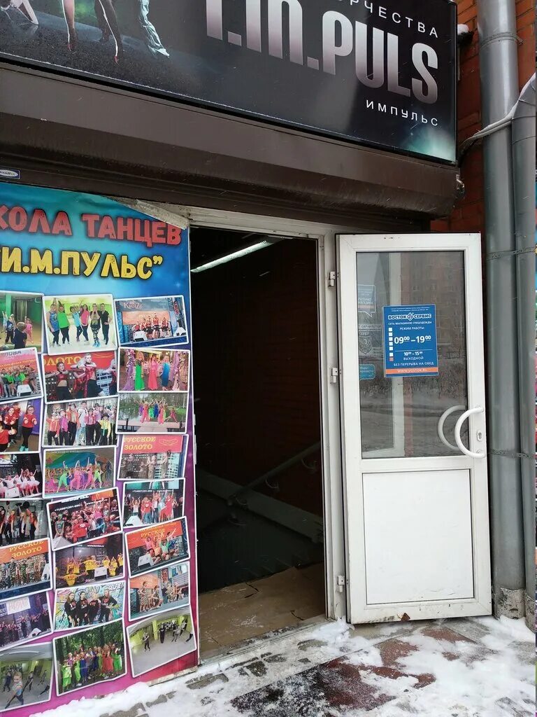 восток сервис серпухов. тц мир серпухов. восток сервис серпухов. восток сервис серпухов. восток сервис колпино.