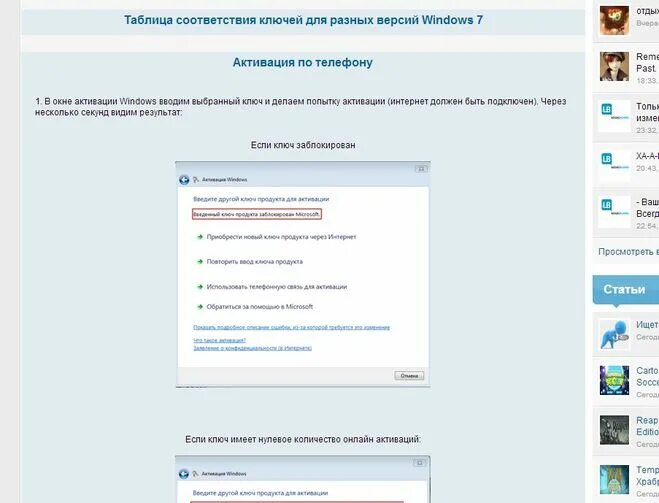 Win 7 интернет не работает. Почему не работают интернет магазины. Интернет есть но не грузит страницы. Почему не работают интернет магазины. Почему не работает интернет.