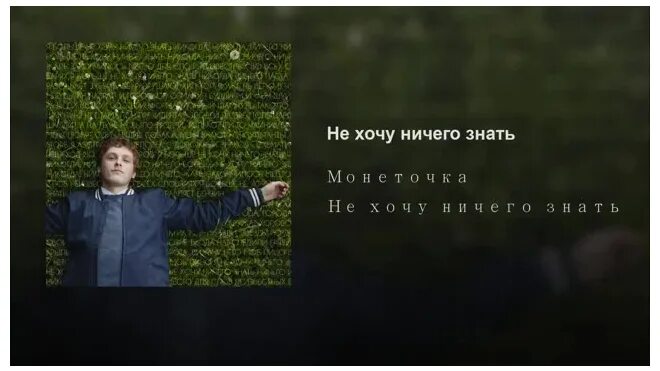 Совсем ничего не хочу. Не хочу ничего знать. Ничего не хочу фото. Не хочется больше ничего. Я больше не хочу ничего знать.