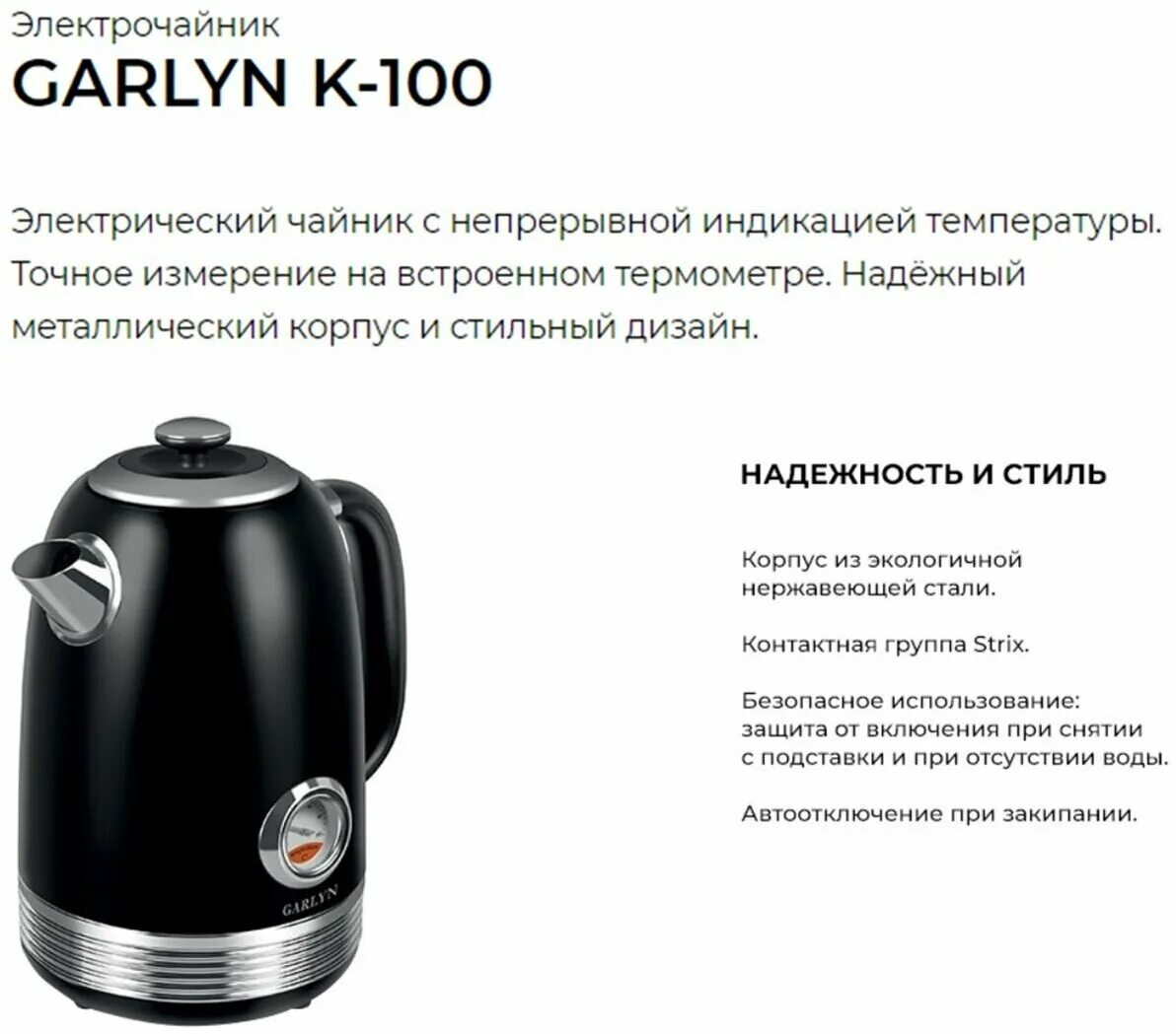 Garlyn barista compact отзывы