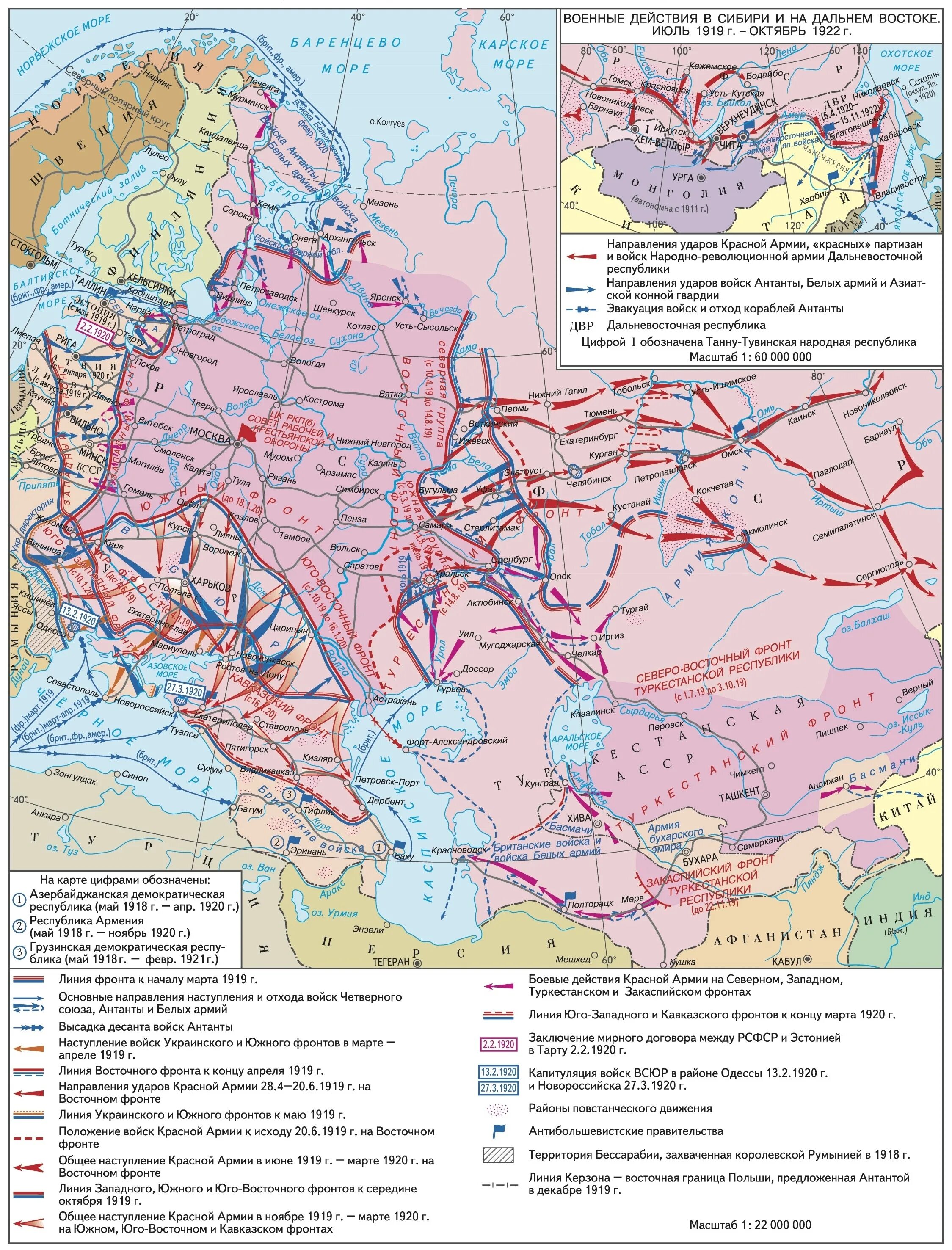 Карта гражданской войны в России 1922. Карта гражданской войны в России 1917-1922. Годы этапов гражданской войны