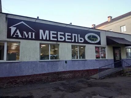 Ами мебель гомель