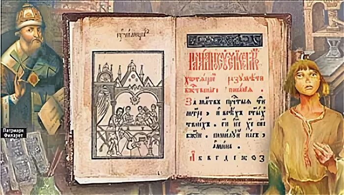 Малая сие