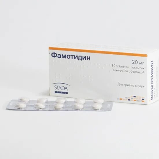 фамотидин таблетки 40 мг. фамотидин таб. фамотидин-хемофарм табл. п. фамотидин таблетки 40 мг.