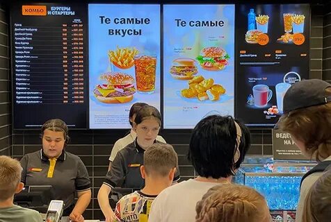 Вкусно и точка пенза московская