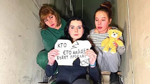 Аня страшная