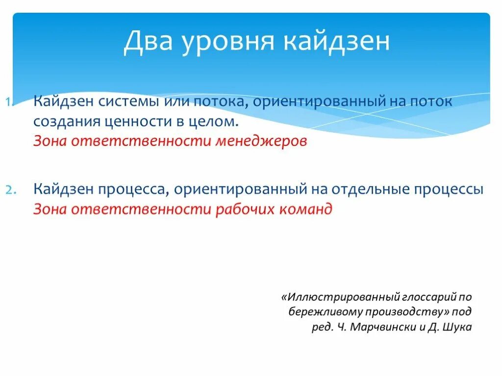 Пути активации антиноцицептивной системы. Система электроснабжения 25 кв. Графики движения запасов. Структура банковской системы рф. Система двух уровней.