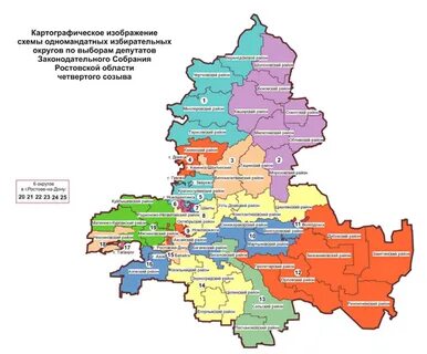 Районы ростовской обл на карте