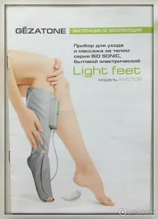 Light footed