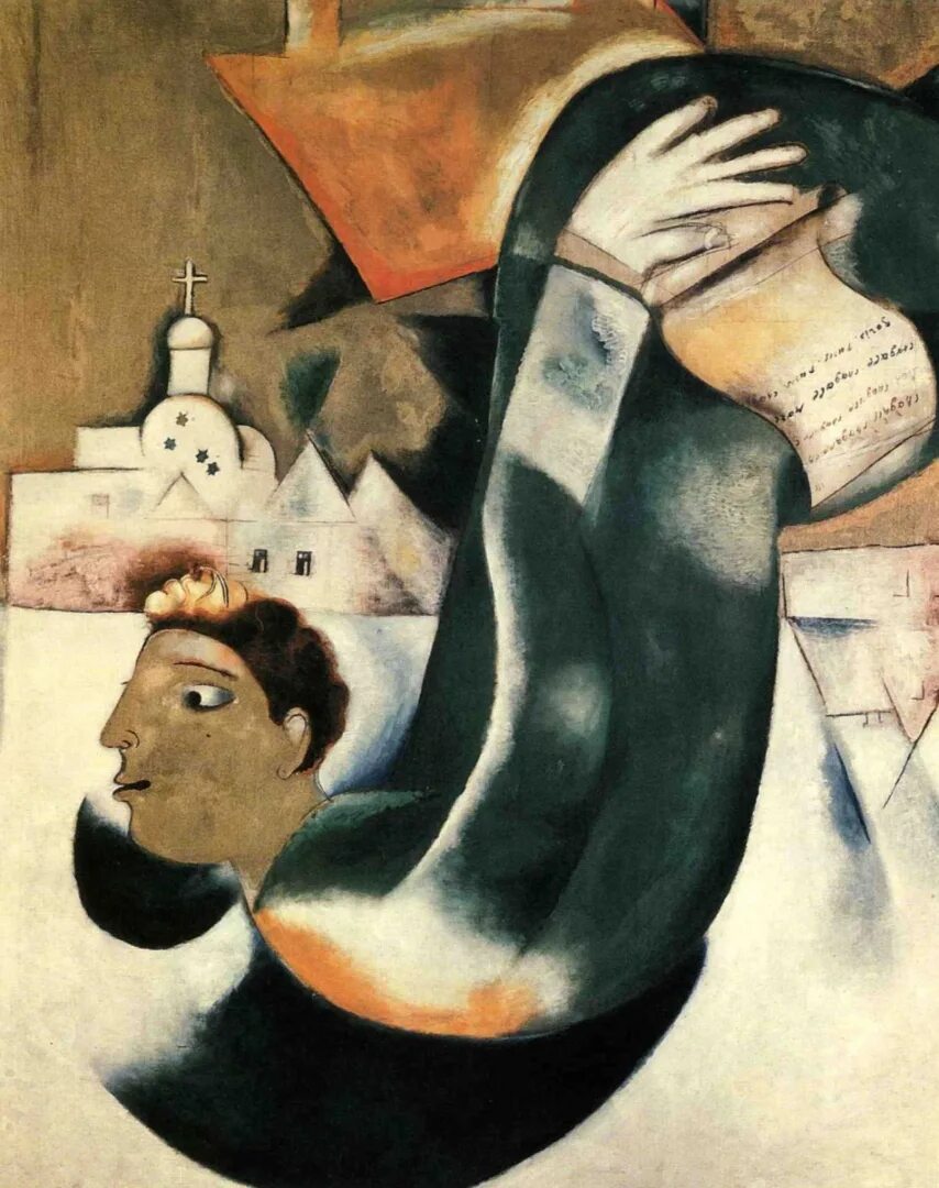 Еврейский авангард шагал. Картины марка Шагала.