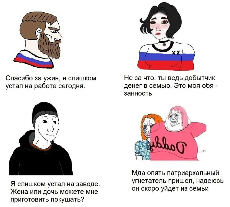 Мой любимый угнетатель 41. Мой любимый угнетатель 41