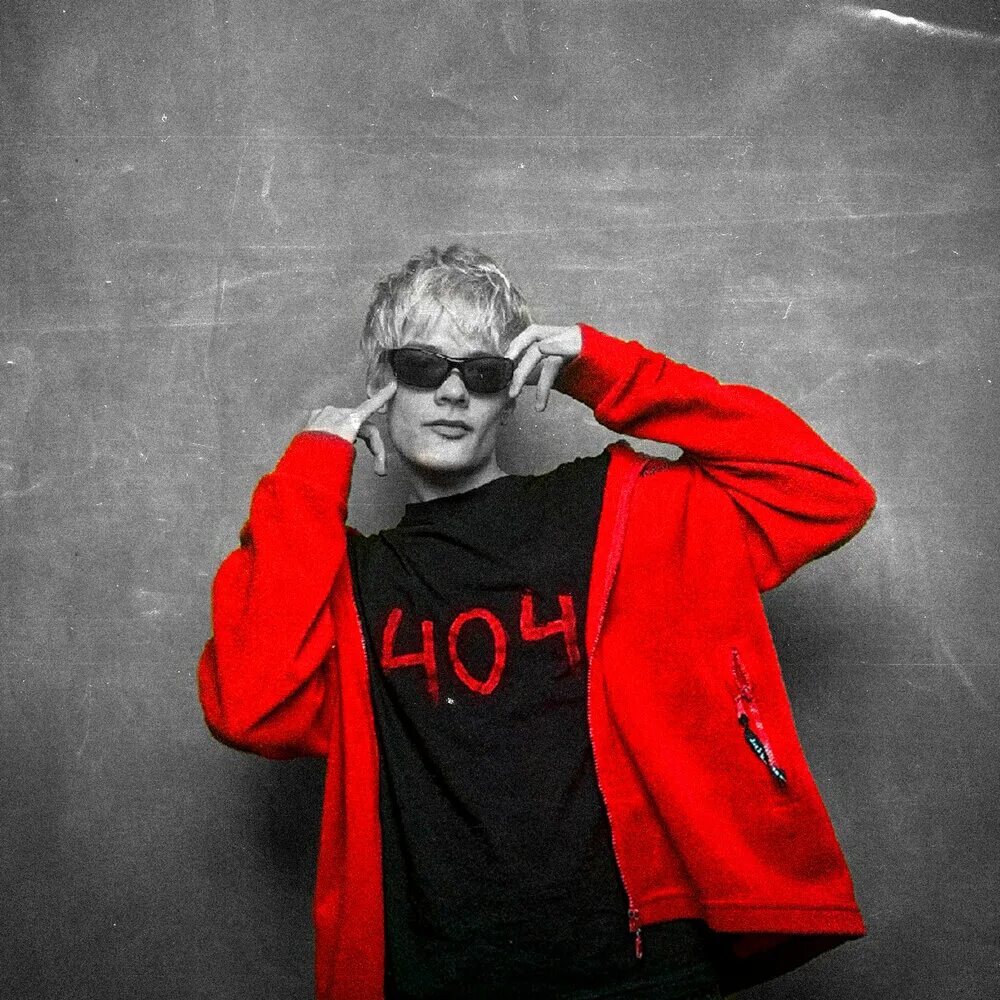 Юг 404 певец. Коля Железняк Юг 404. Юг 404 мерч. Юг 404 шиза.