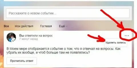 Добавь в мой номер