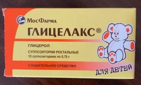 Свечи для детей 1 год
