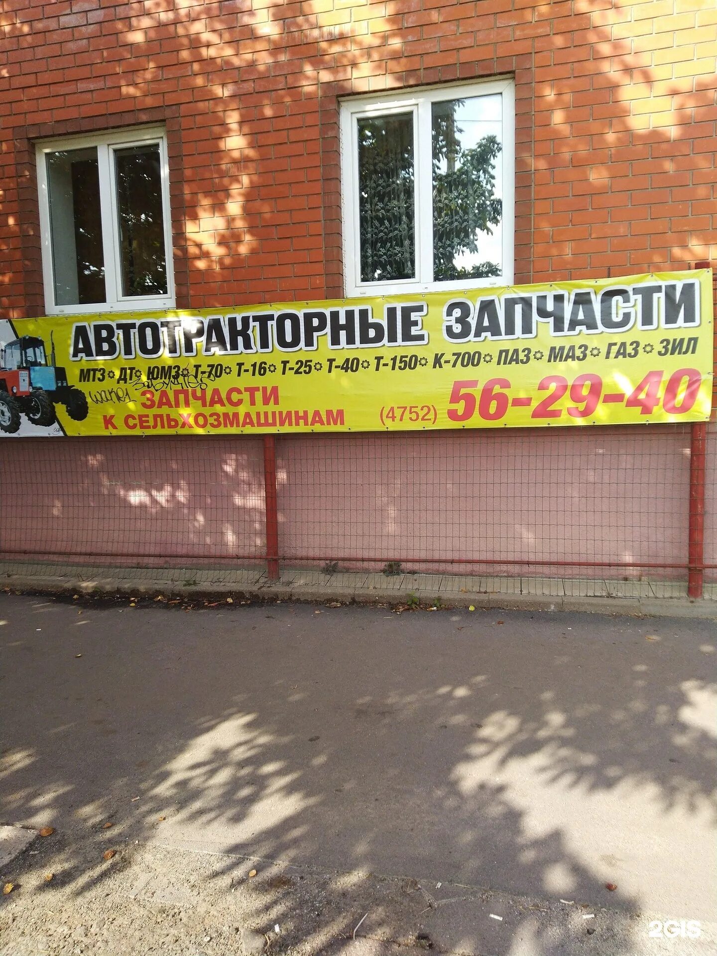 Магазин запчастей пролетарская. Большой магазин автозапчастей. Оренбург пролетарская 287. Магазин автозапчастей в тамбове. Пролетарский проспект 24.
