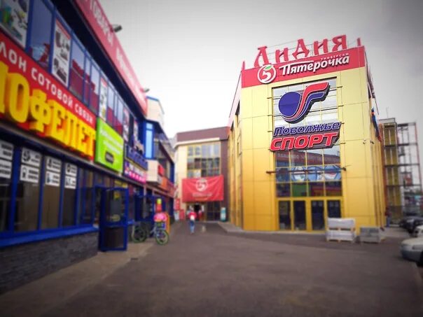 Поволжье спорт ул гайдара 59е фото Поволжье-спорт, спортивный магазин, ул. Лескова, 54, Нижний Новгород Яндекс Ка