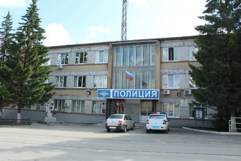 Налоговая верхний уфалей телефон. Полиция верхний уфалей. Налоговая верхний уфалей. Налоговая верхний уфалей. Баннер полиция.