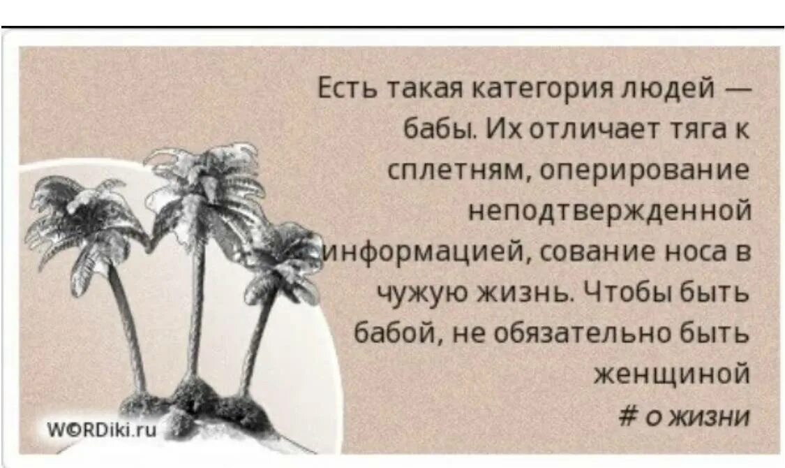 В том что это может. Запомни навек и другим скажи хитрость и ложь. Счастья в личной жизни. Наивысшая власть власть над собой. Зло в человеке всегда связано с непониманием другого человека.