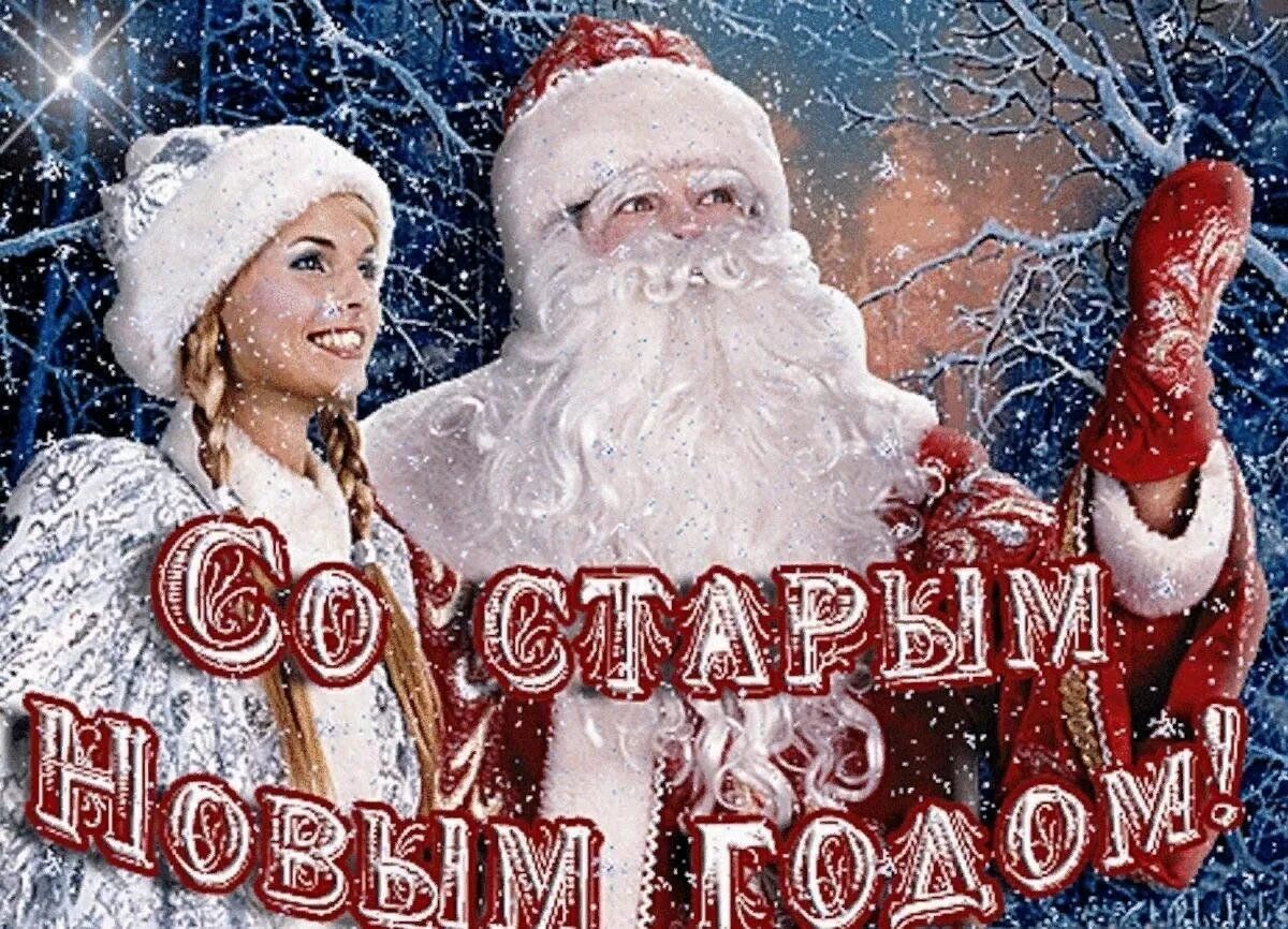 Искечә Яңа ел" 2025, Балтасинский район - дата и место проведения, программа мер