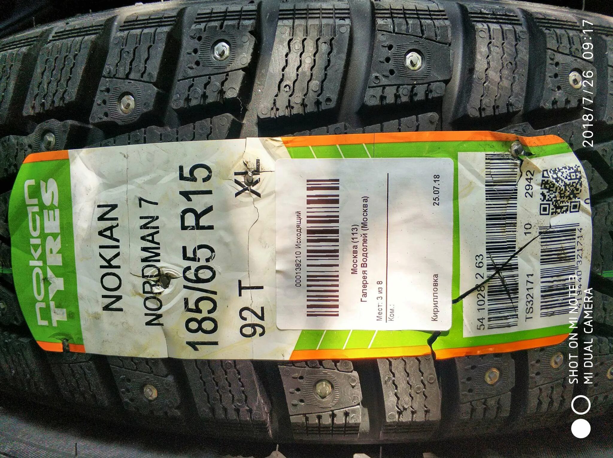 Купить резину нордман 7. Nokian Tyres Nordman 7. Шип Nokian Nordman-7 185/65r15 92t. Nokian Tyres Nordman 7 185/65 r15 92t. Nokian Nordman 7 185/65 r15 XL.