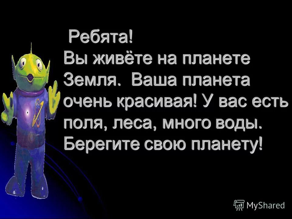 будем жить!. фото будем жить ребята. вы живете ребята. вы живете ребята. с днем победы будем жить ребята.