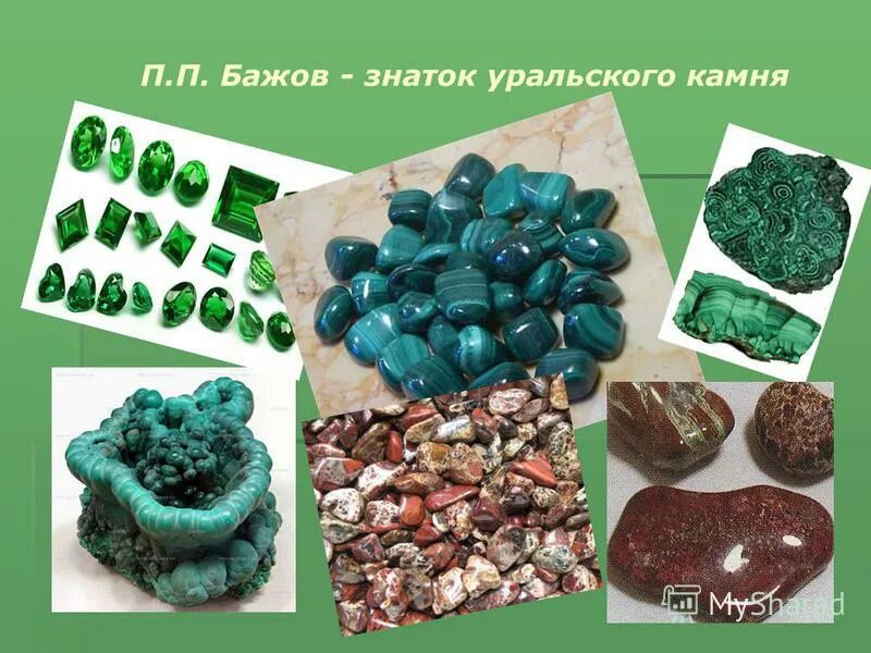 часы работы камень