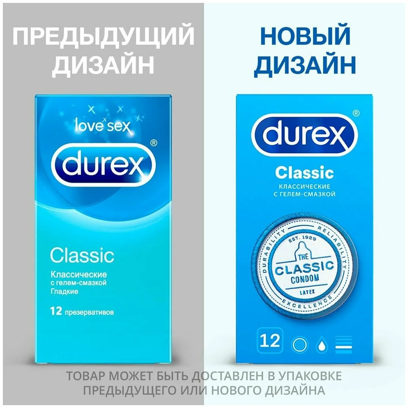 Direx x. Презервативы Durex Classic 12. Презервативы дюрекс Классик 12 шт.. Презервативы Torex классические №12. Презервативы Durex Classic классические с гелем-смазкой 12 шт.