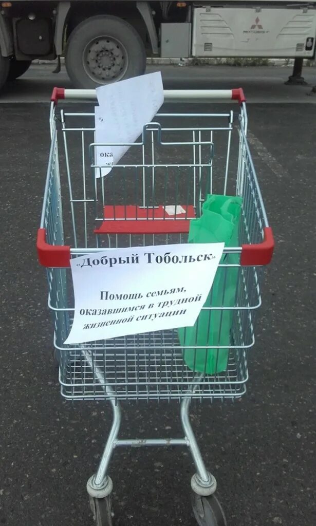 день сердца в тобольске. доброе сердце тобольска. фестиваль добрых дел. сад ермака в тобольске фото с амфитеатром. я сердце тобольск.