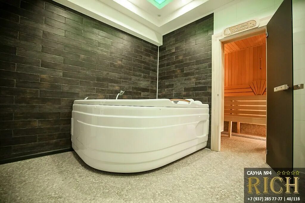 банный комплекс набережные