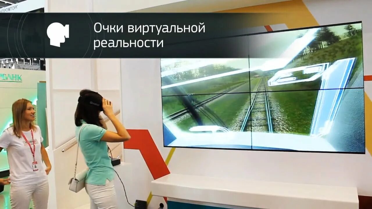 ВР презентация. VR .ppt. Презентация по VR. Мега VR презентация.