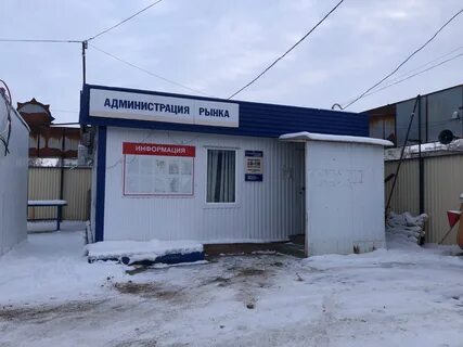 Рынок отрадное