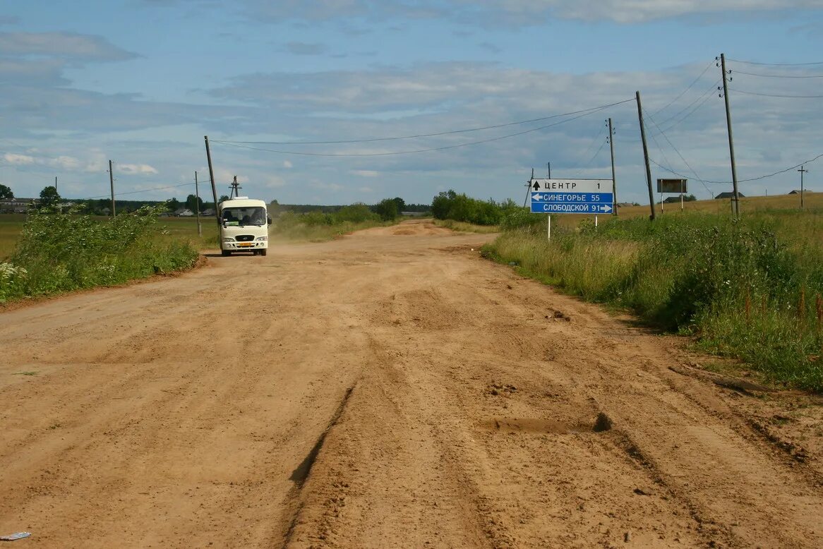 Погода нагорск кировская область на 10. Синегорье поселок Нагорский район. Нагорский район Кировская область пос.Синегорье. Деревня Синегорье Кировская область. Синегорье Нагорский Кировская.