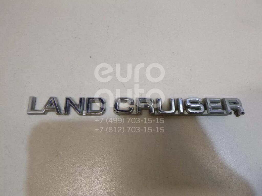 надпись toyota land cruiser prado. Land cruiser prado логотип. Toyota land cruiser 150 logo. эмблема, toyota (тойота)-land cruiser 150 prado. значок тойота прадо 150.